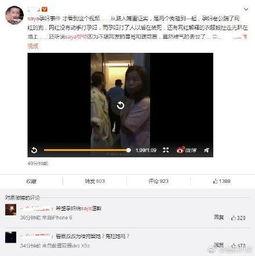 网红最新事件爆料大全视频,揭秘网络红人幕后真相