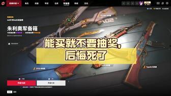 生死狙击2最新军备爆料