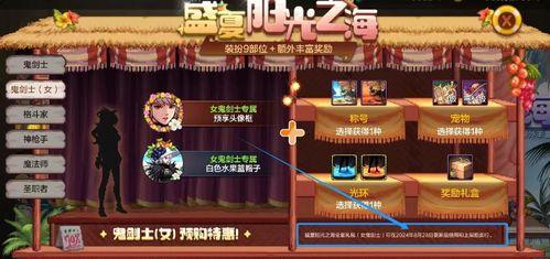 地下城手游最新爆料网,神秘副本、全新职业，探索未知世界！